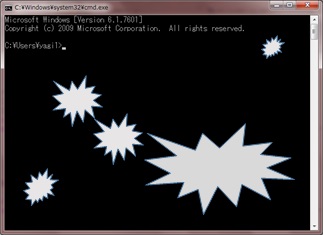 コマンドライン
