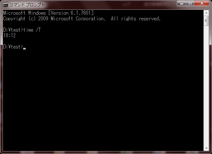 timeコマンド：時刻表示