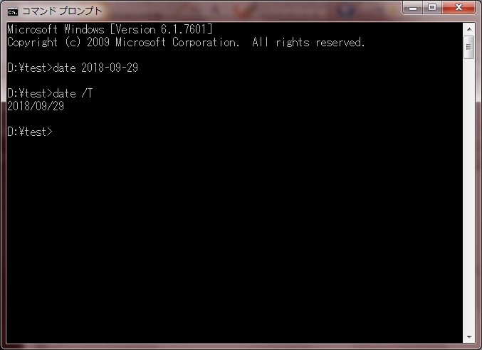 dateコマンド：日付表示